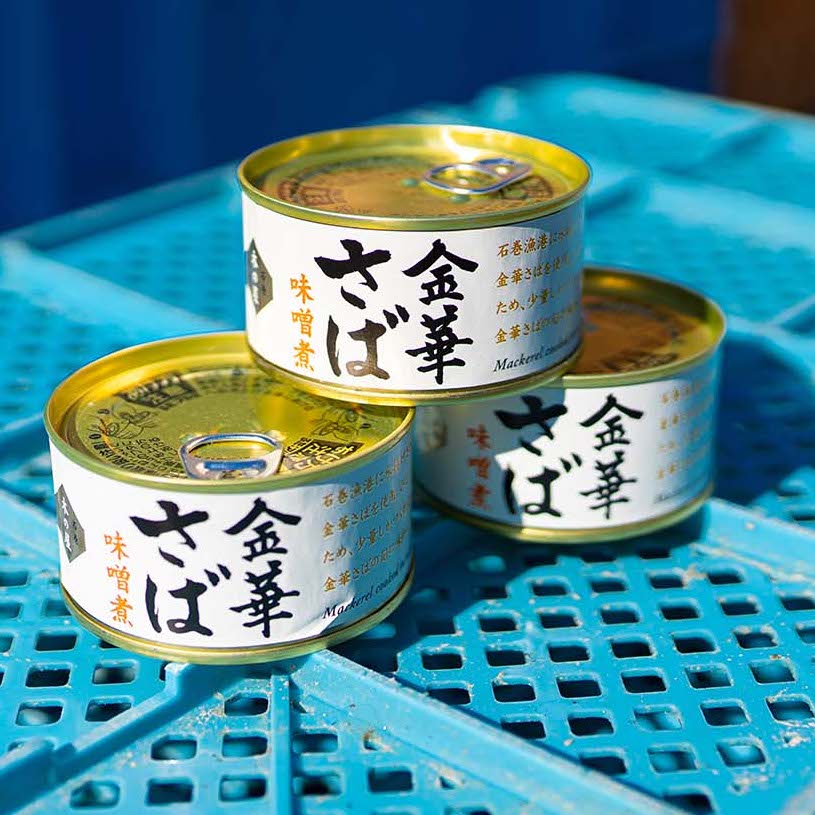 金華サバの味噌煮(1個)