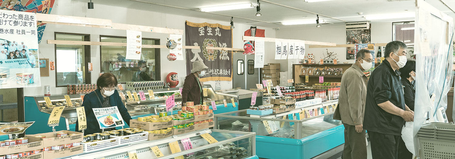 直売所 海鮮市場