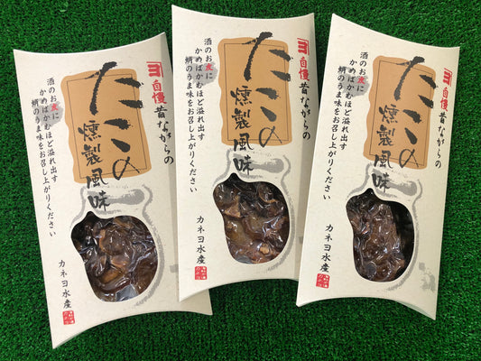たこの燻製風味