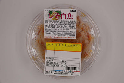 しそ白魚
