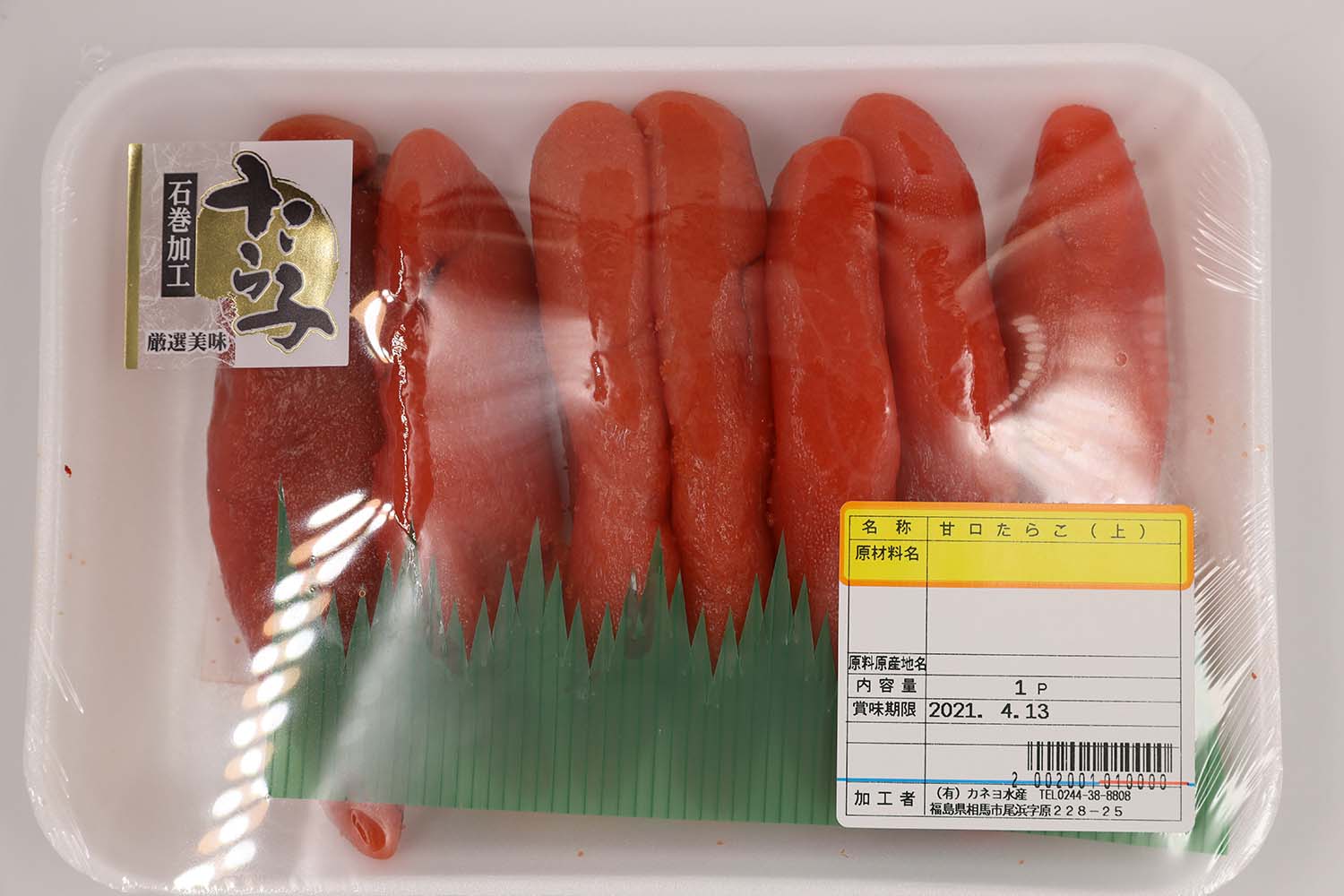 たらこ 甘口たらこ – カネヨ水産 たこ八