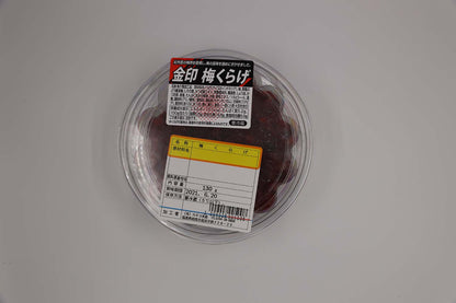 金印 梅くらげ