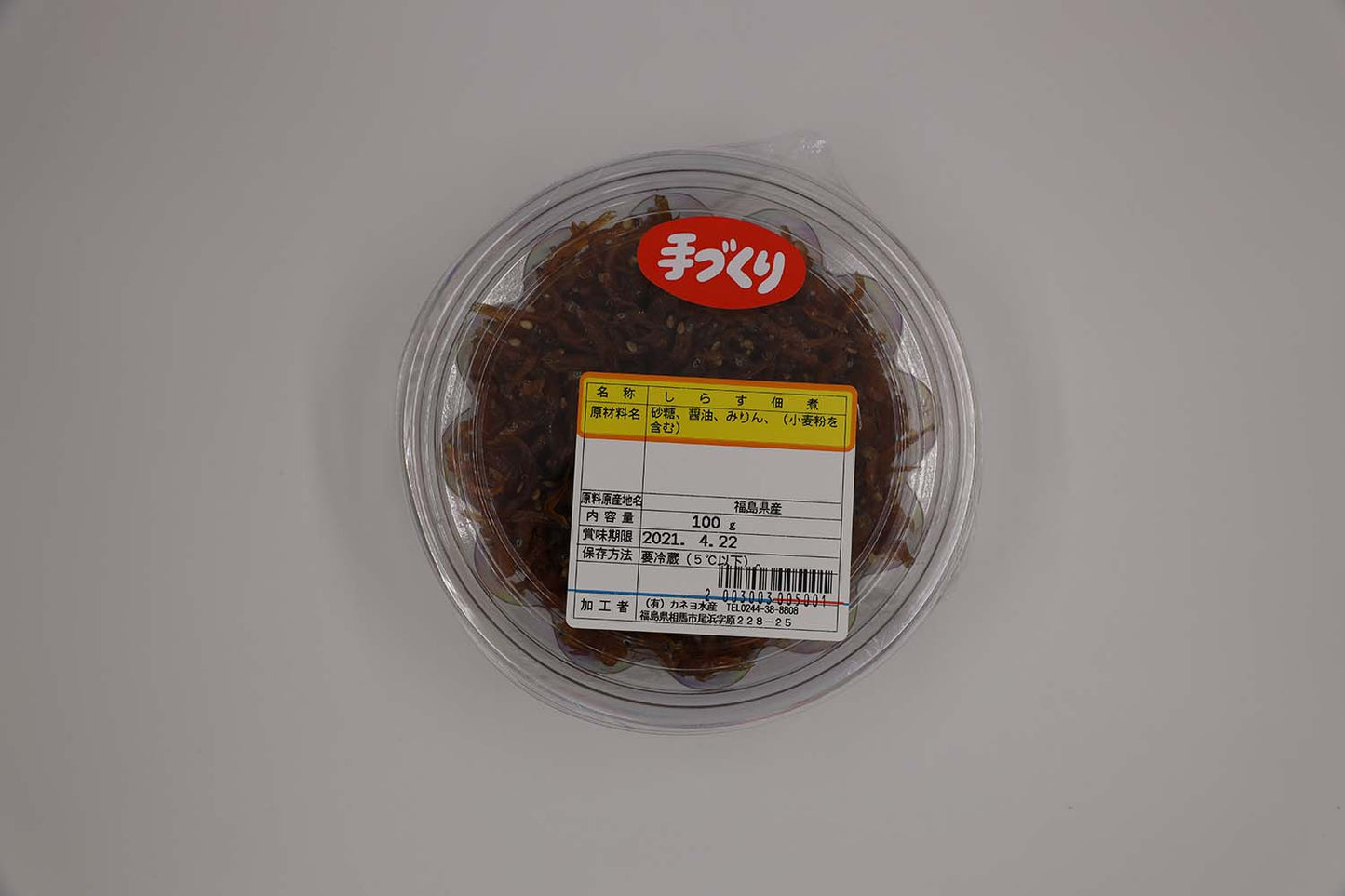 しらす佃煮