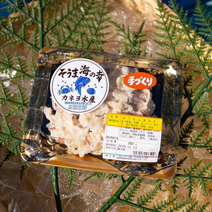 ほっき山海漬